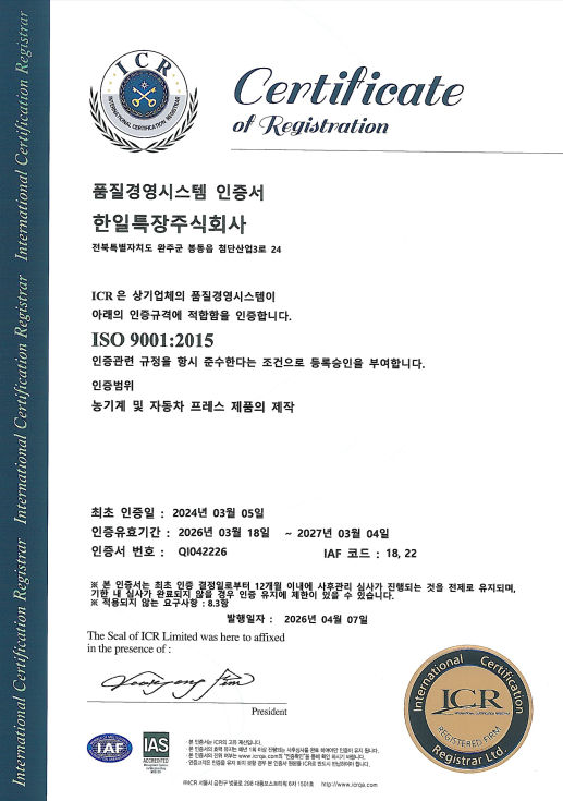 ISO 9001